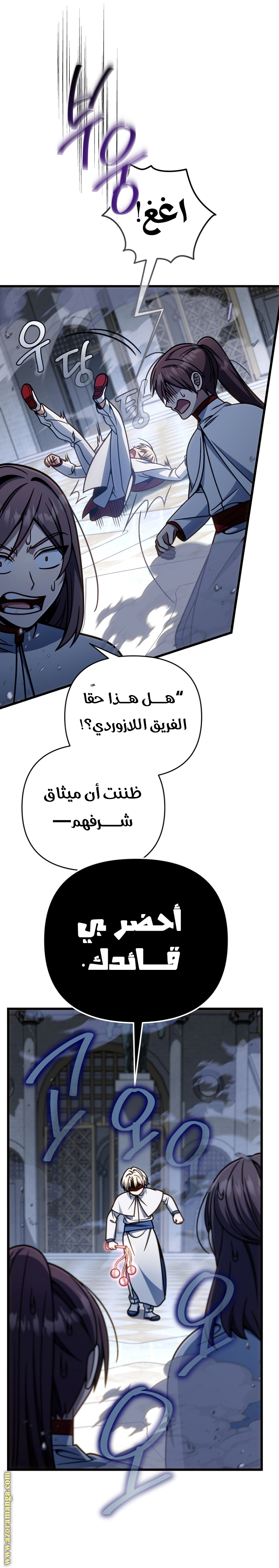 صفحة 38