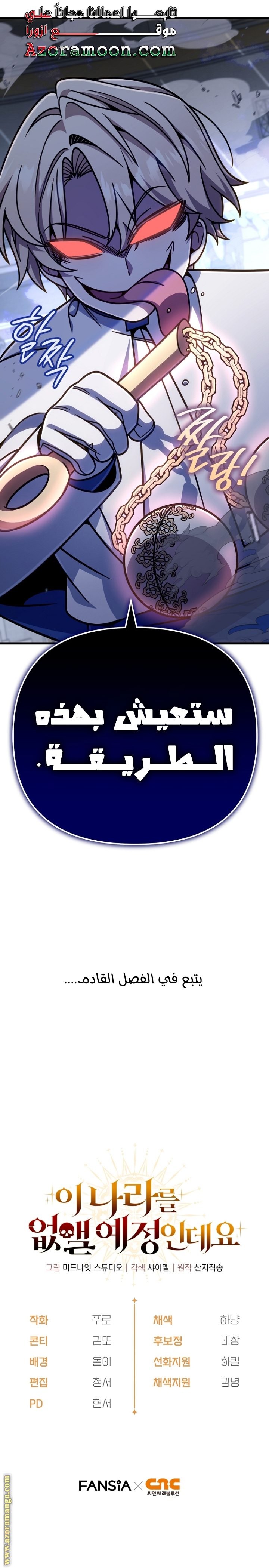 صفحة 39
