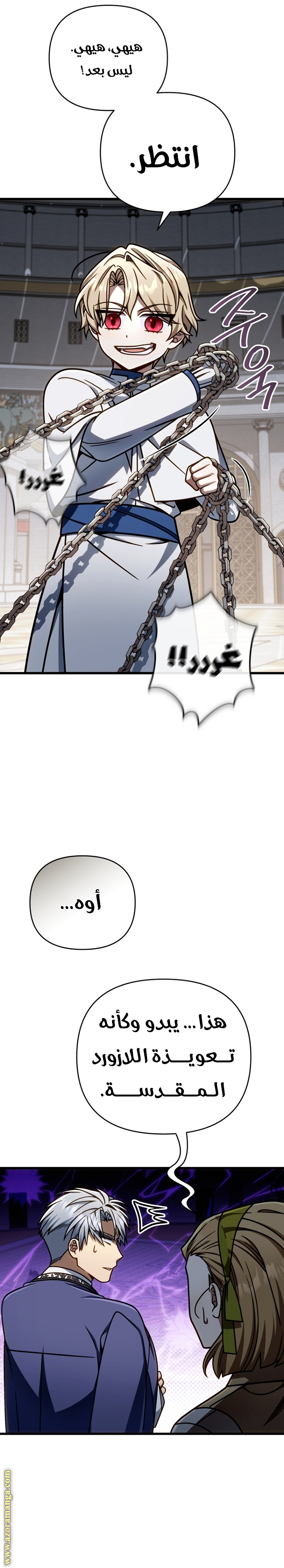 صفحة 7