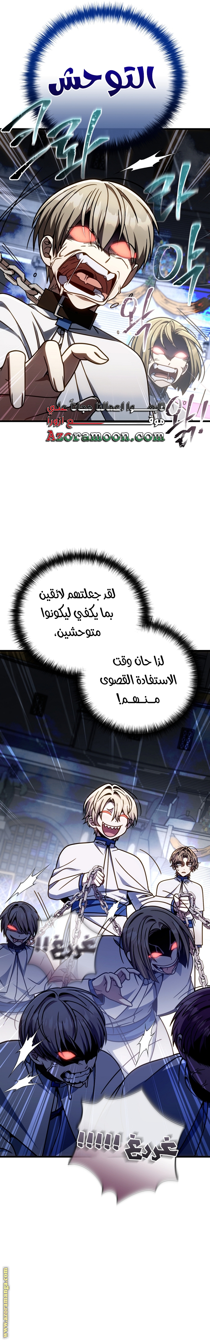 صفحة 10