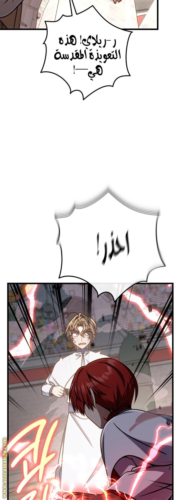 صفحة 23