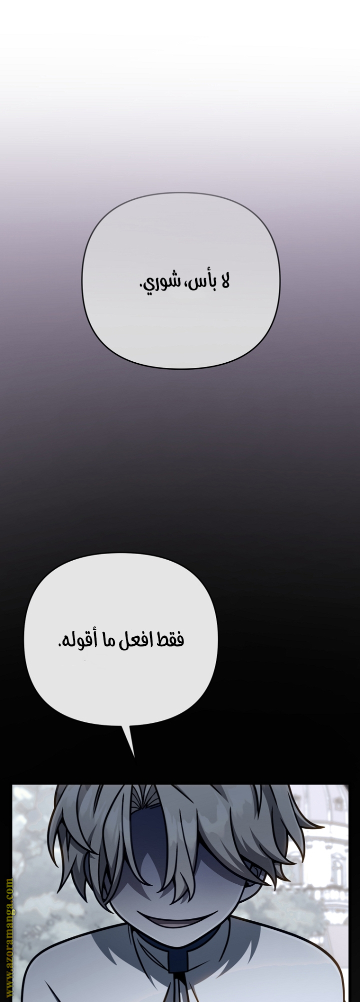 صفحة 25