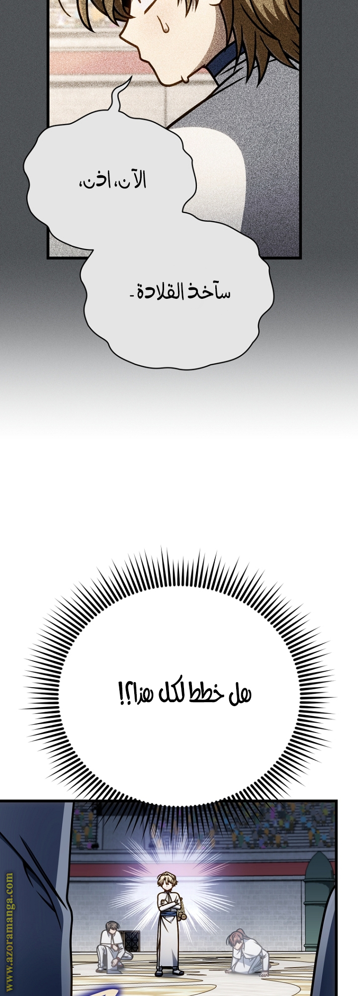 صفحة 12