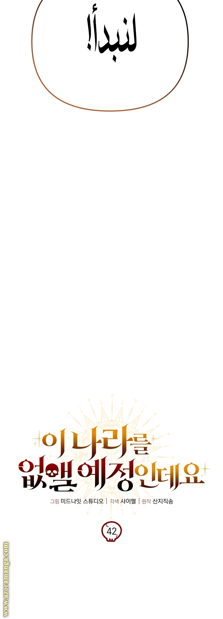 صفحة 19