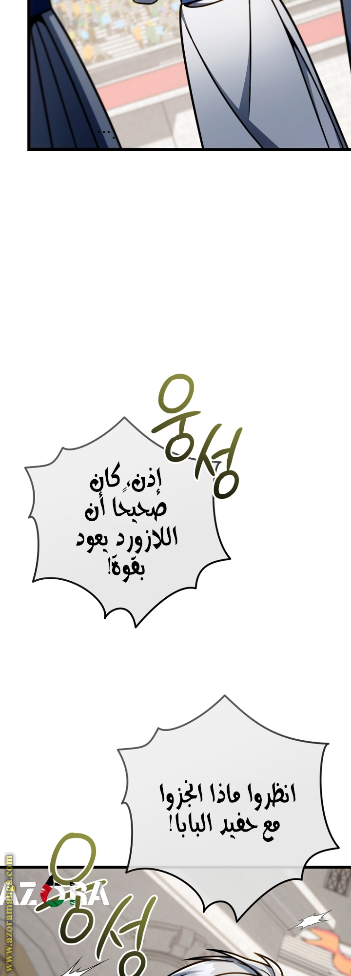 صفحة 23