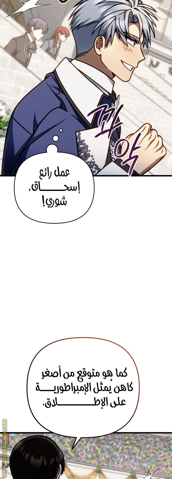 صفحة 24