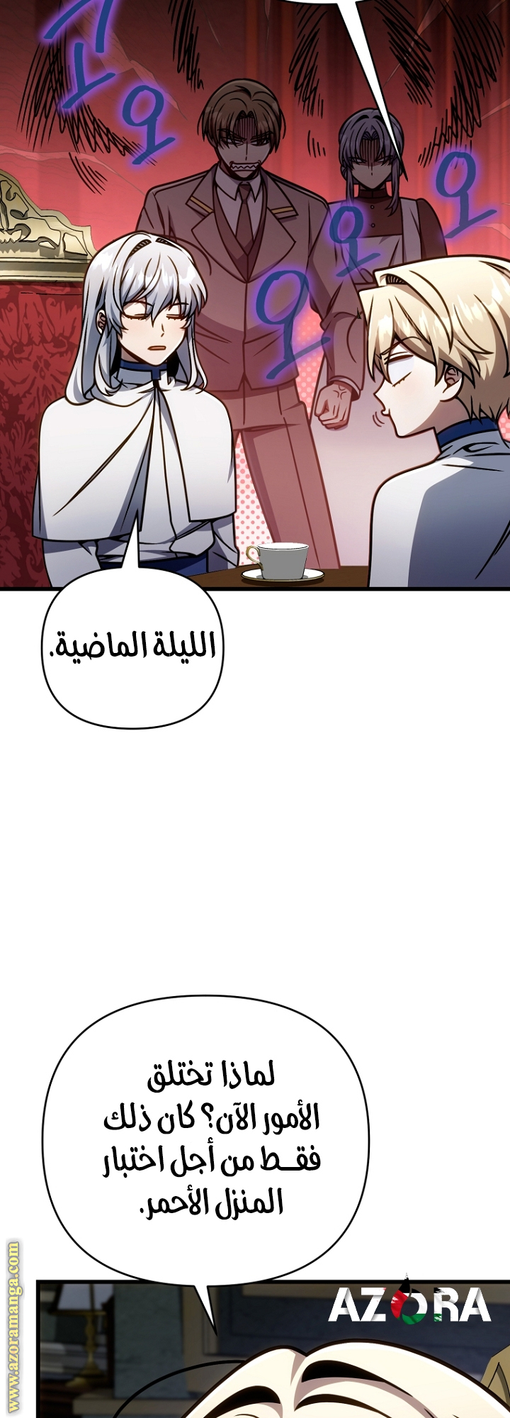 صفحة 47