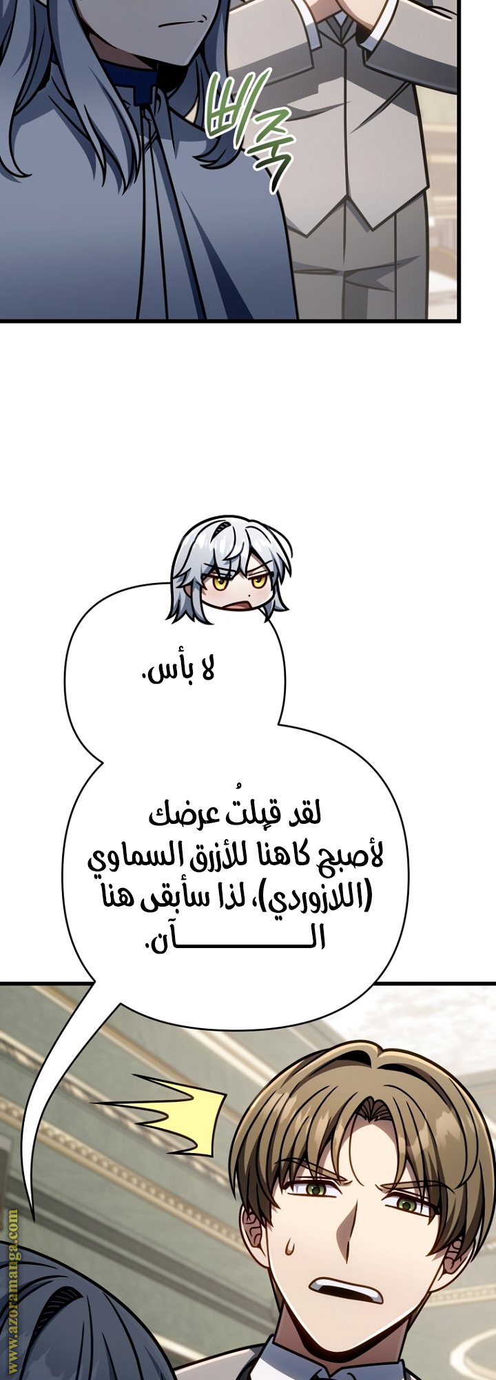صفحة 49