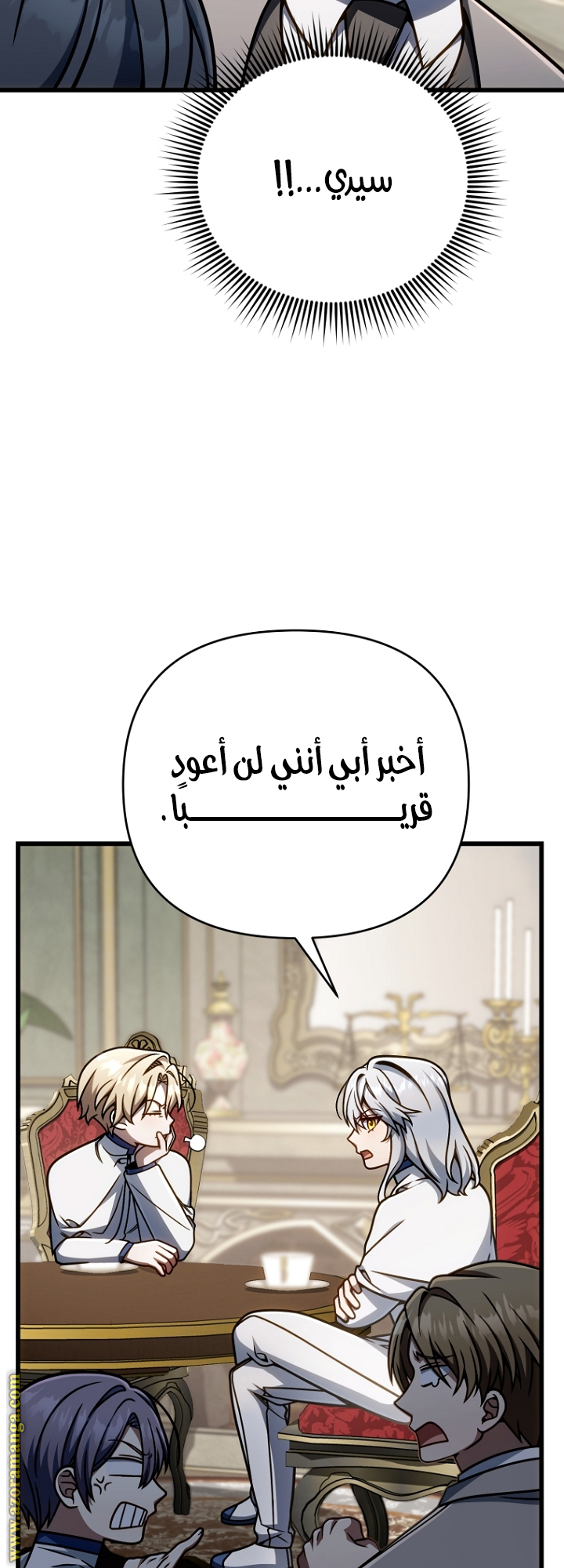 صفحة 50