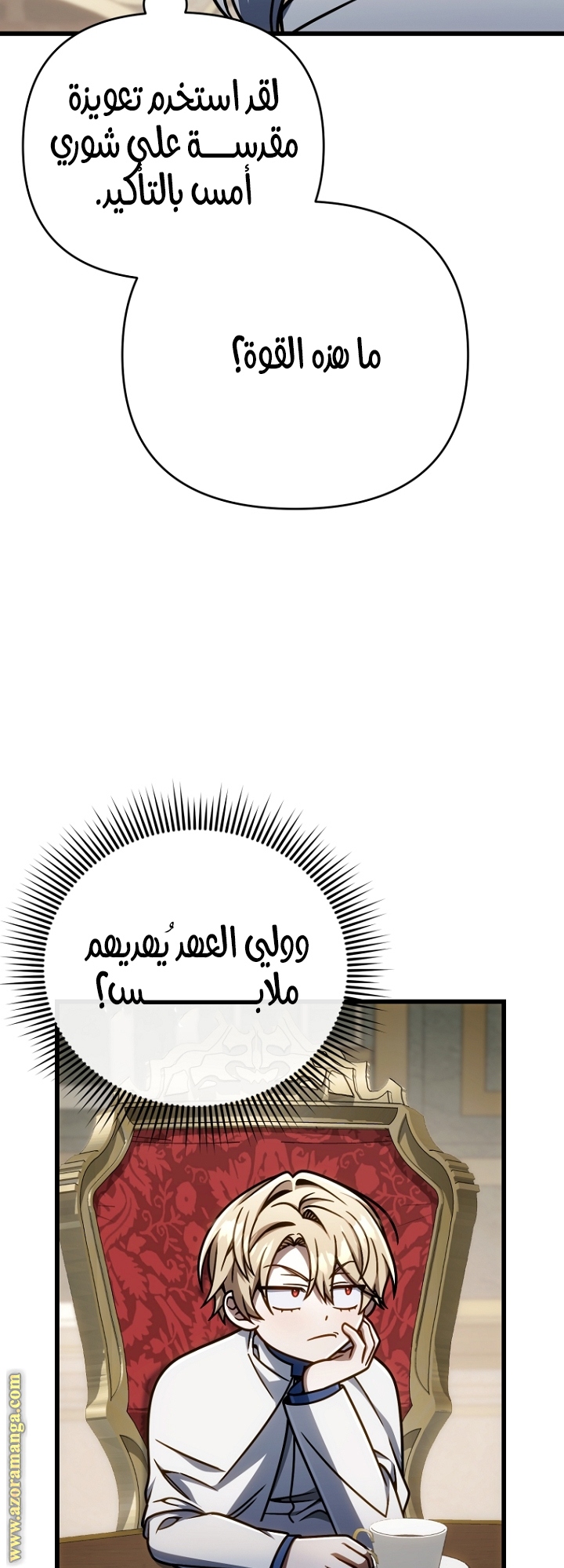 صفحة 52