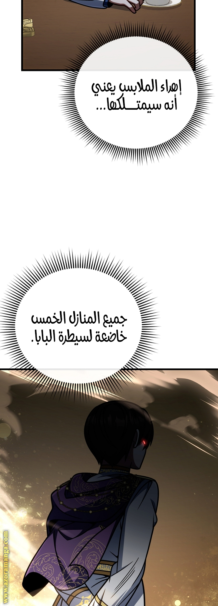 صفحة 53