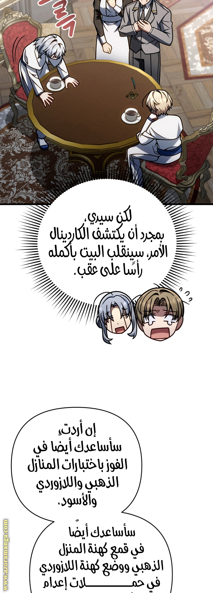 صفحة 55