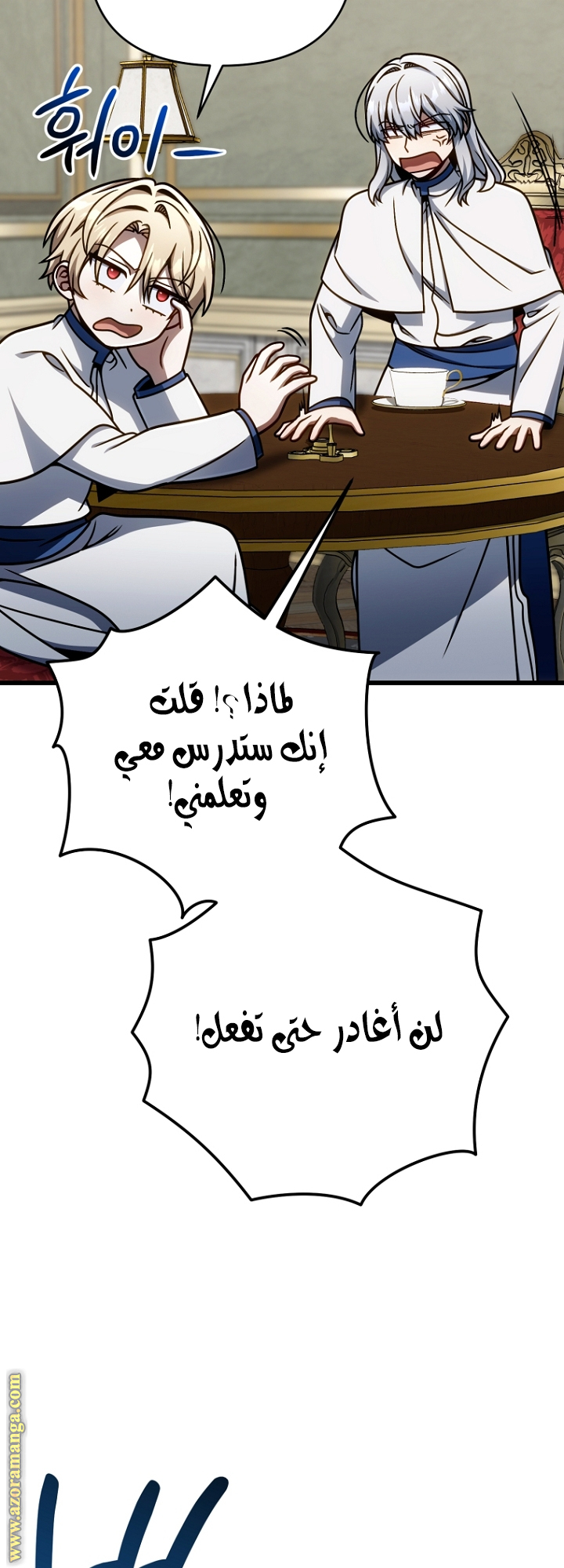صفحة 57