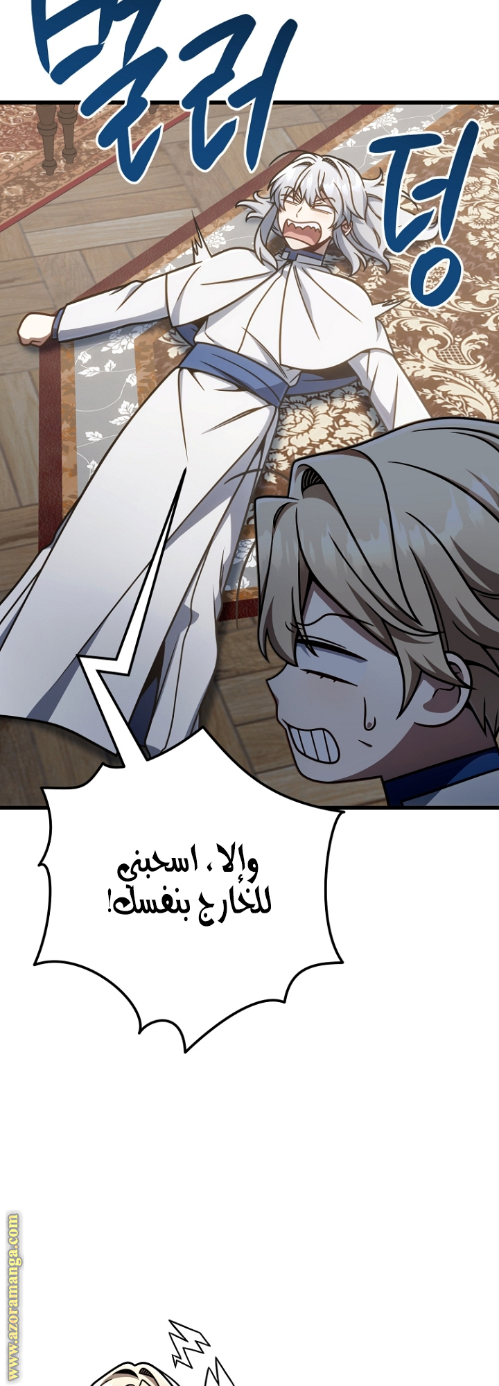 صفحة 58