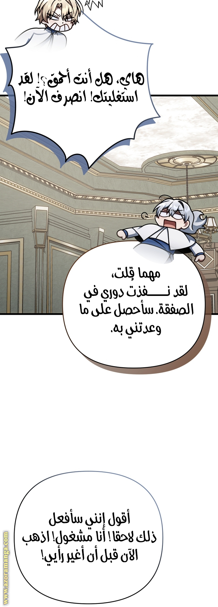 صفحة 59