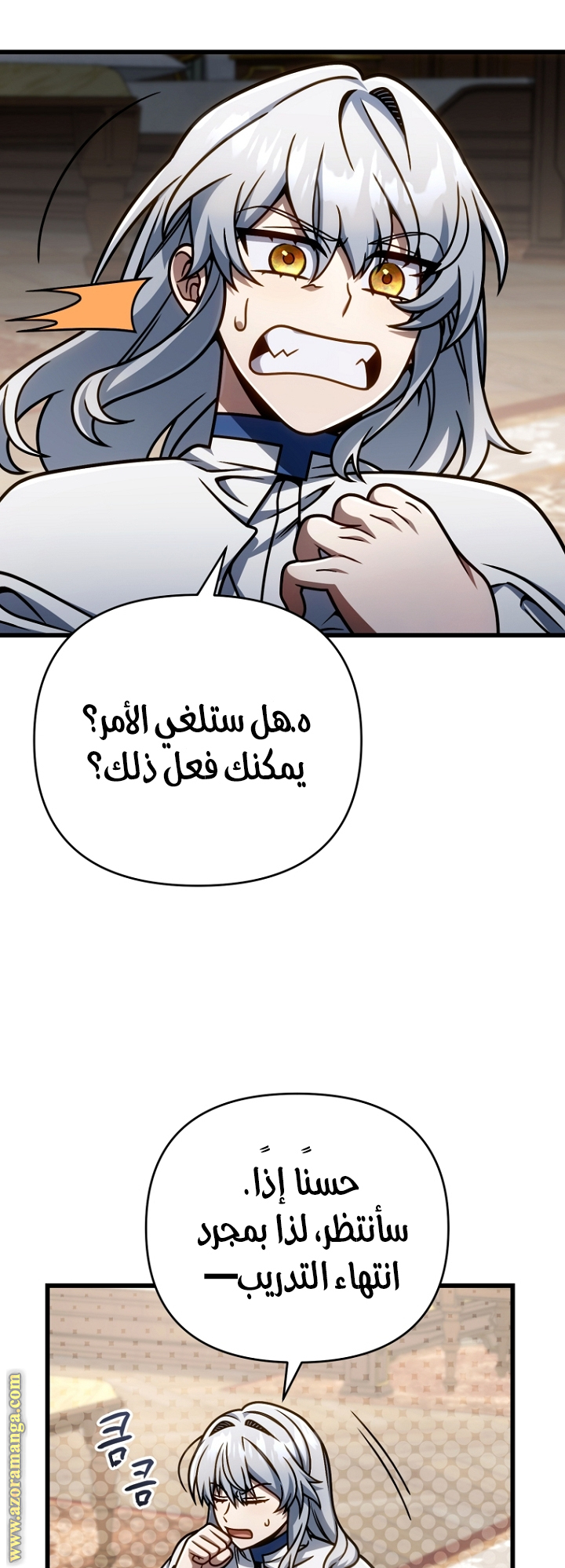 صفحة 60