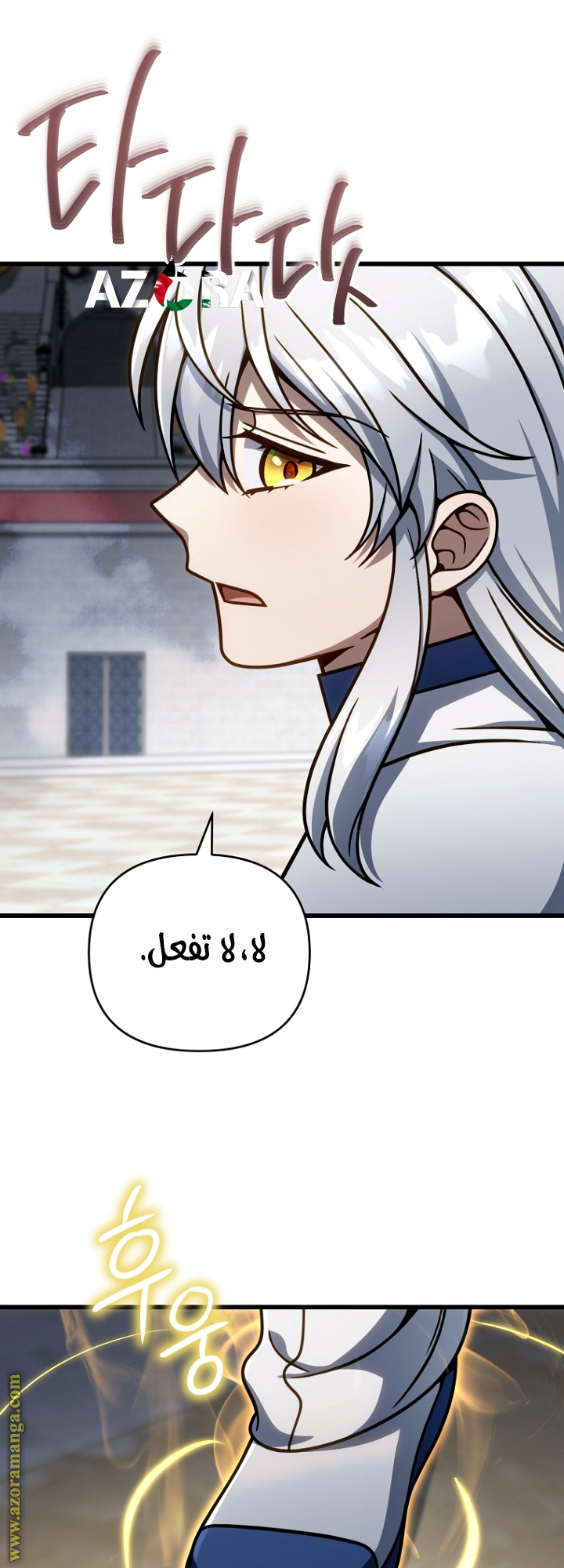 صفحة 7