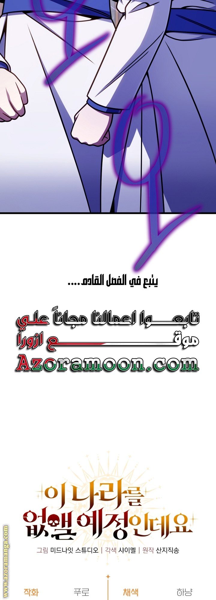 صفحة 68