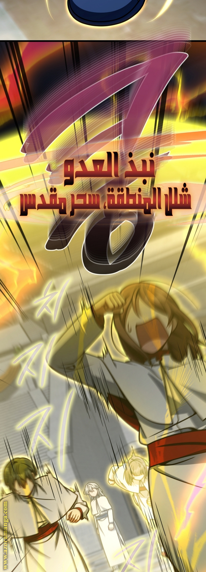 صفحة 8