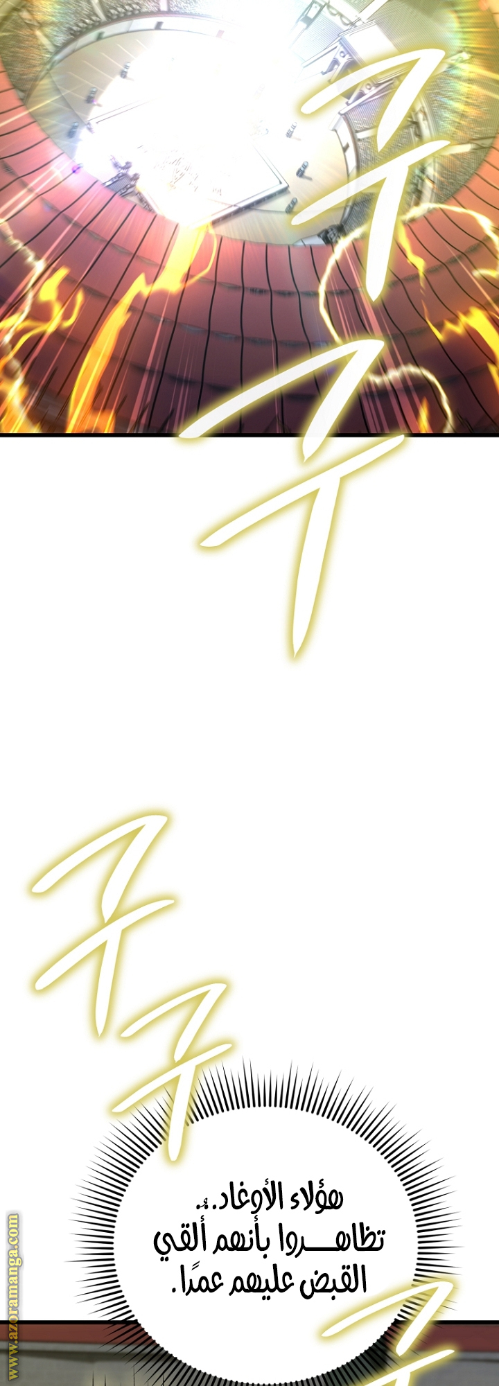 صفحة 10
