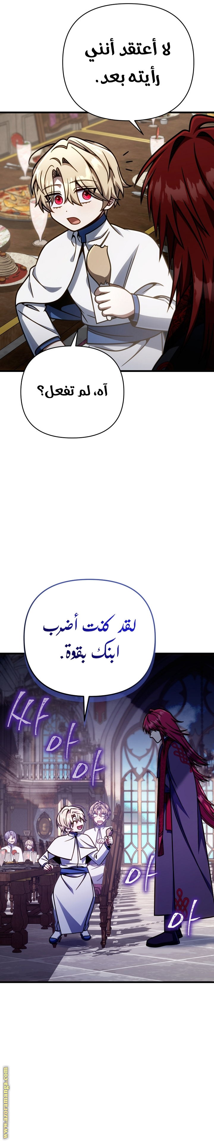 صفحة 13