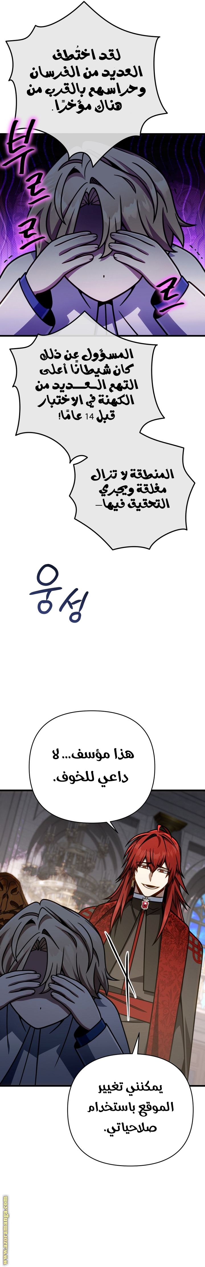 صفحة 23