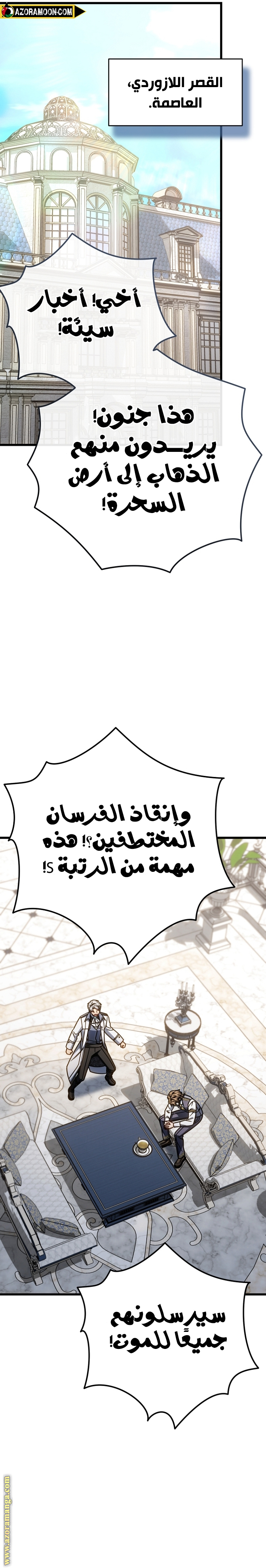 صفحة 25
