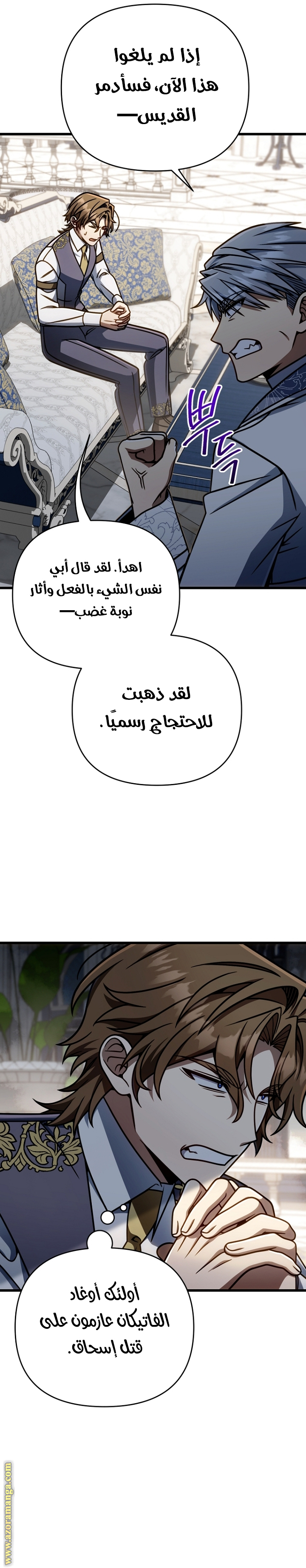 صفحة 26