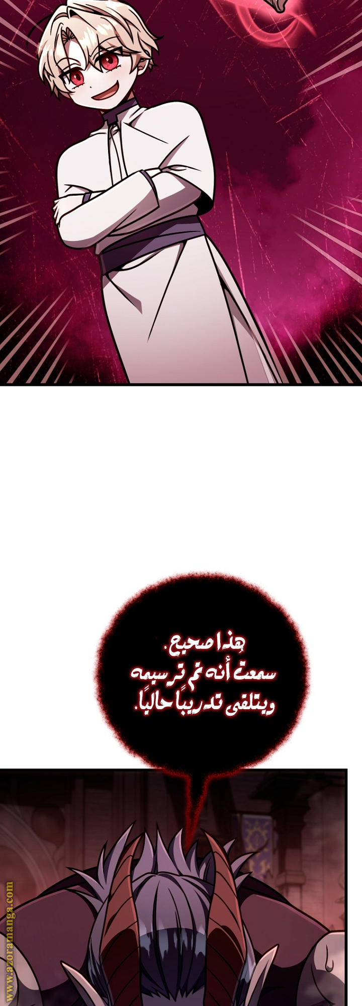 صفحة 14