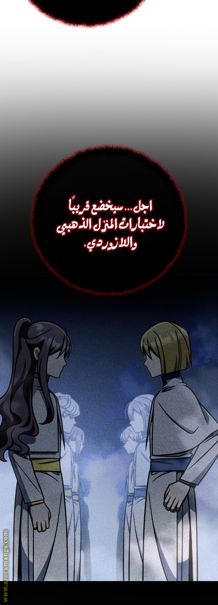 صفحة 16