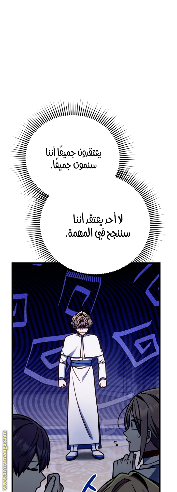 صفحة 24