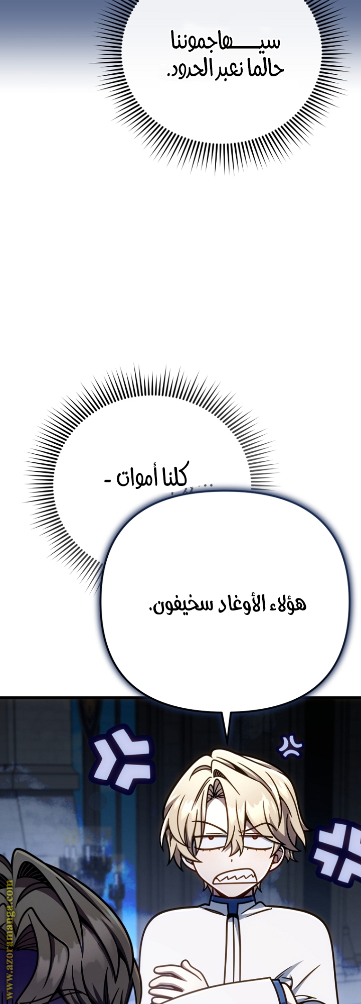 صفحة 28