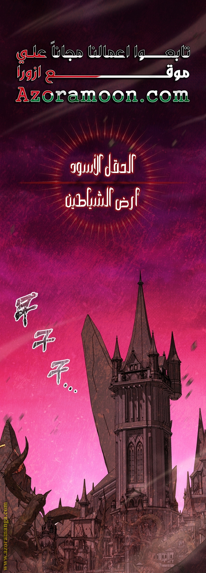 صفحة 4