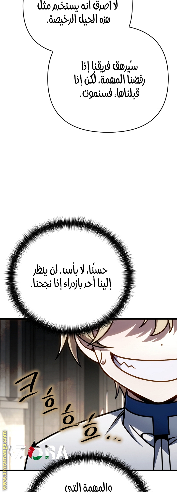 صفحة 33