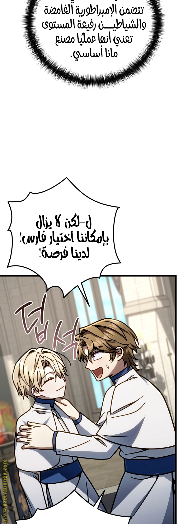 صفحة 34