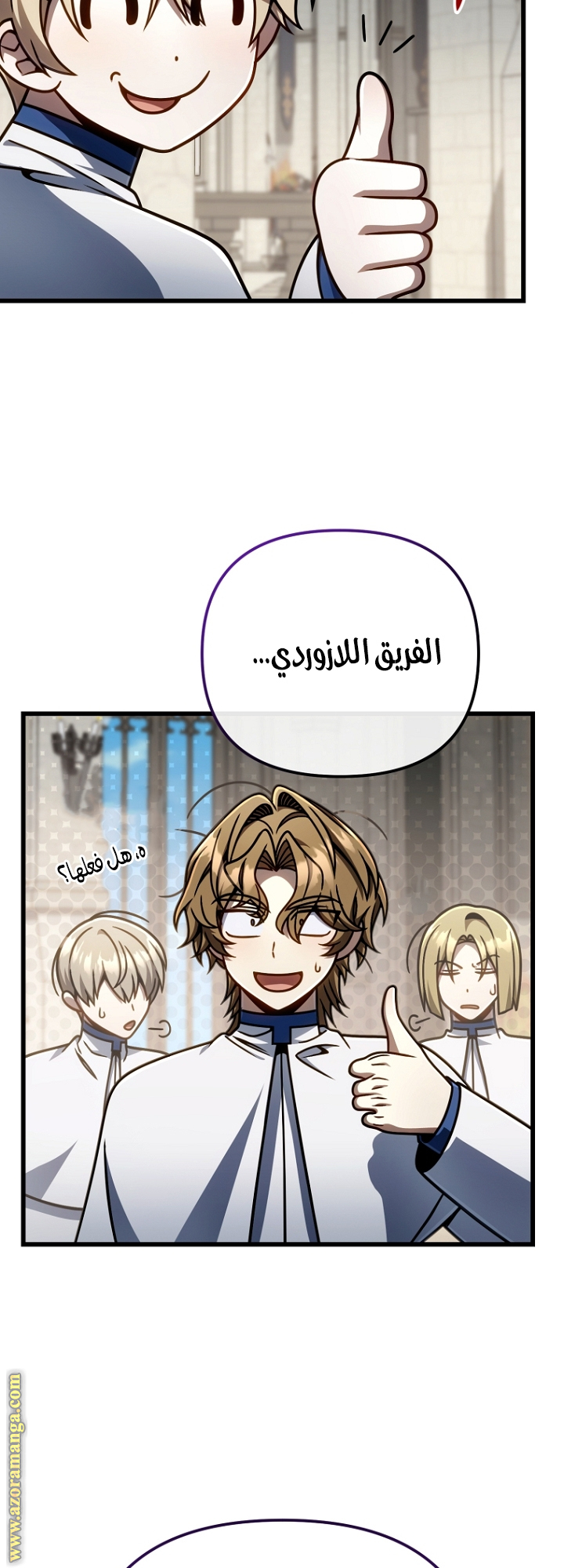 صفحة 44