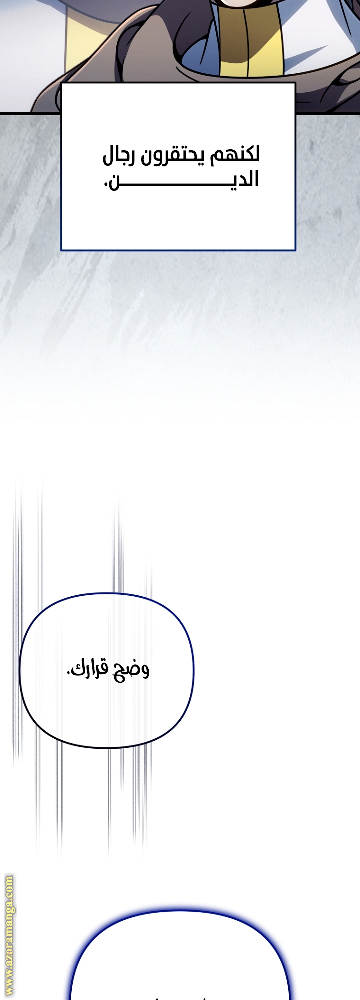 صفحة 50