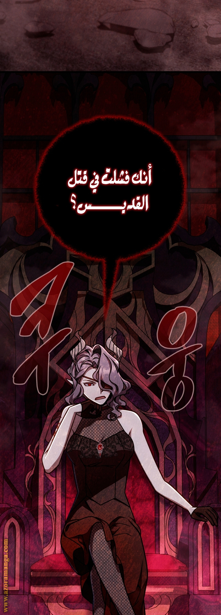 صفحة 6