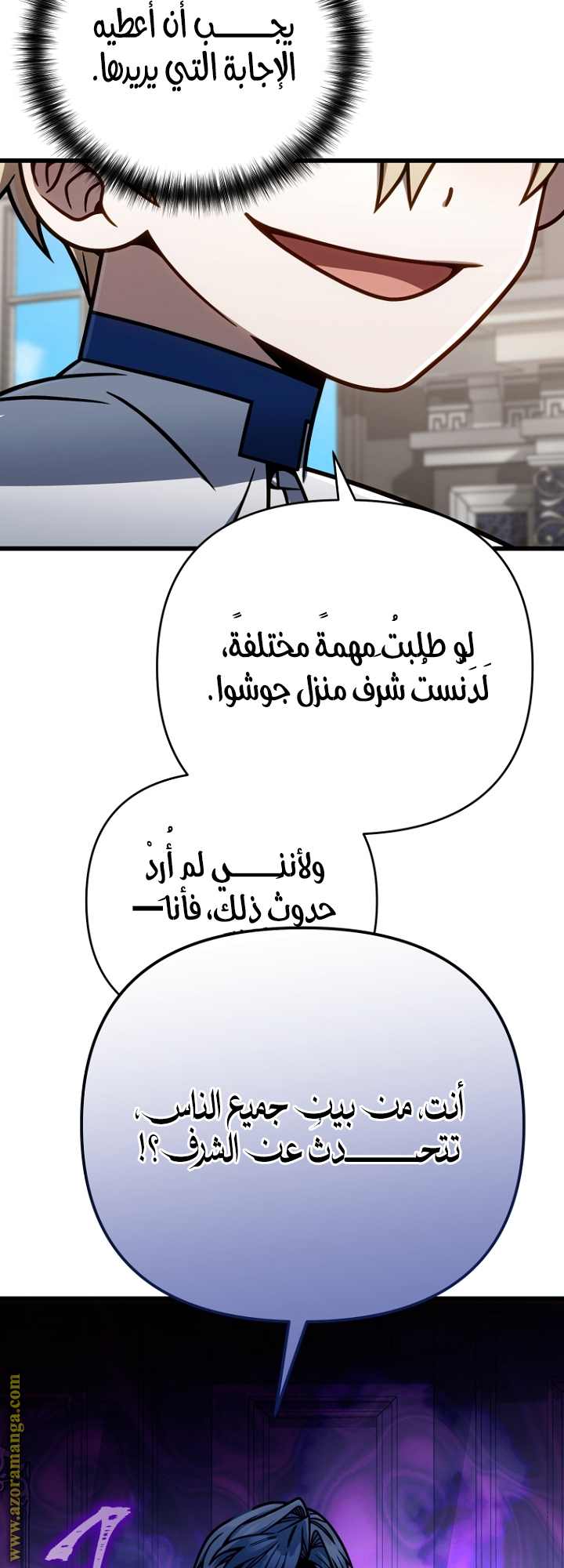 صفحة 53