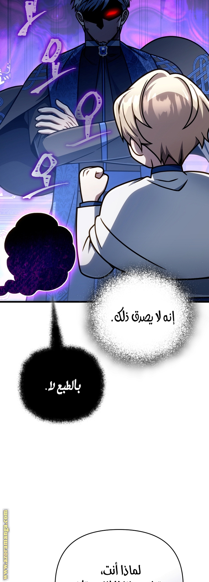 صفحة 54
