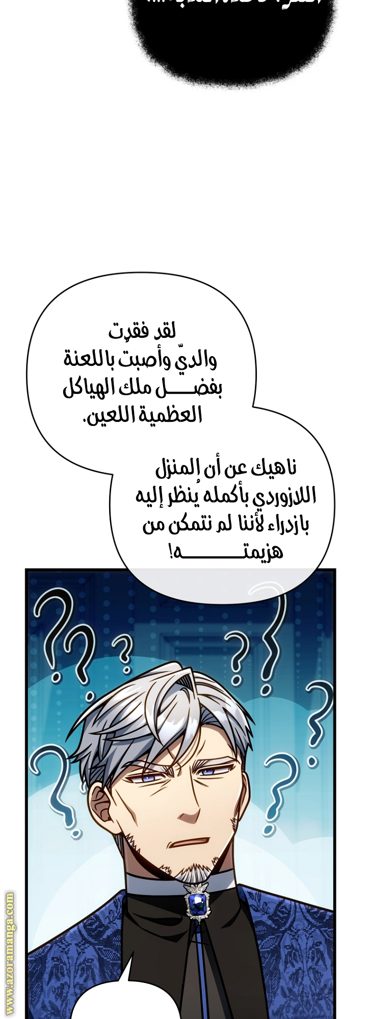 صفحة 59