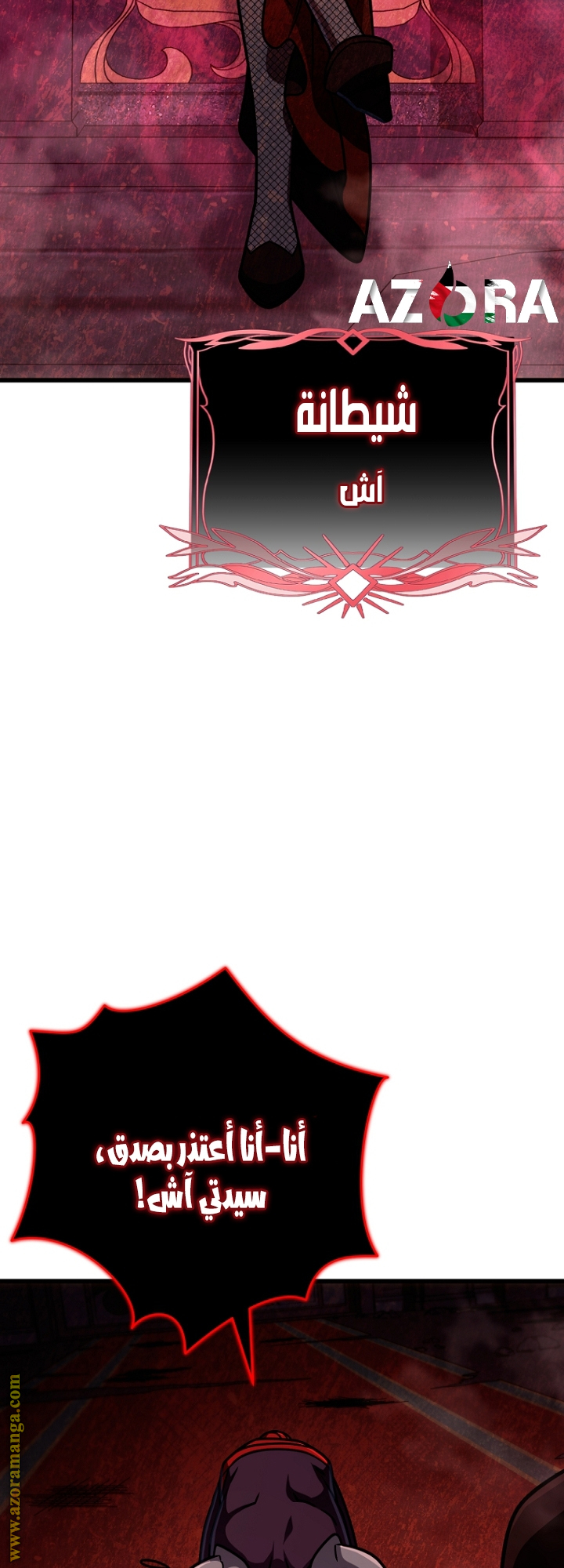 صفحة 7