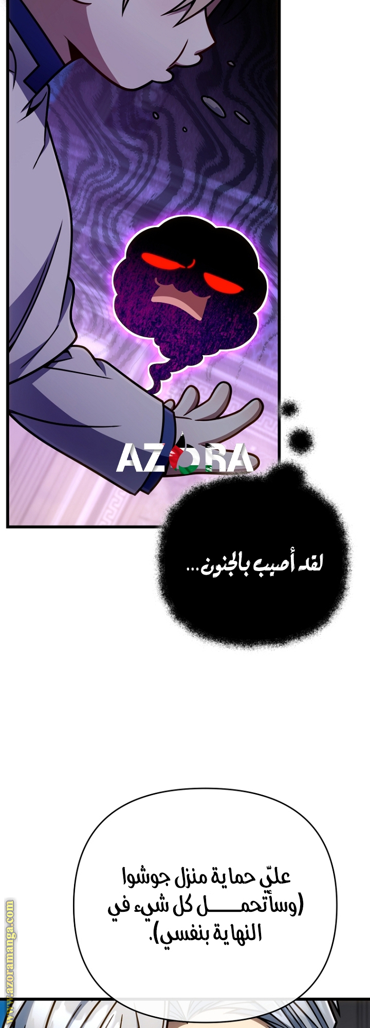 صفحة 63