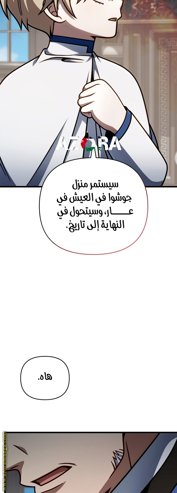 صفحة 65
