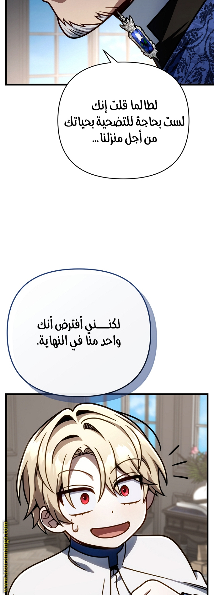 صفحة 66