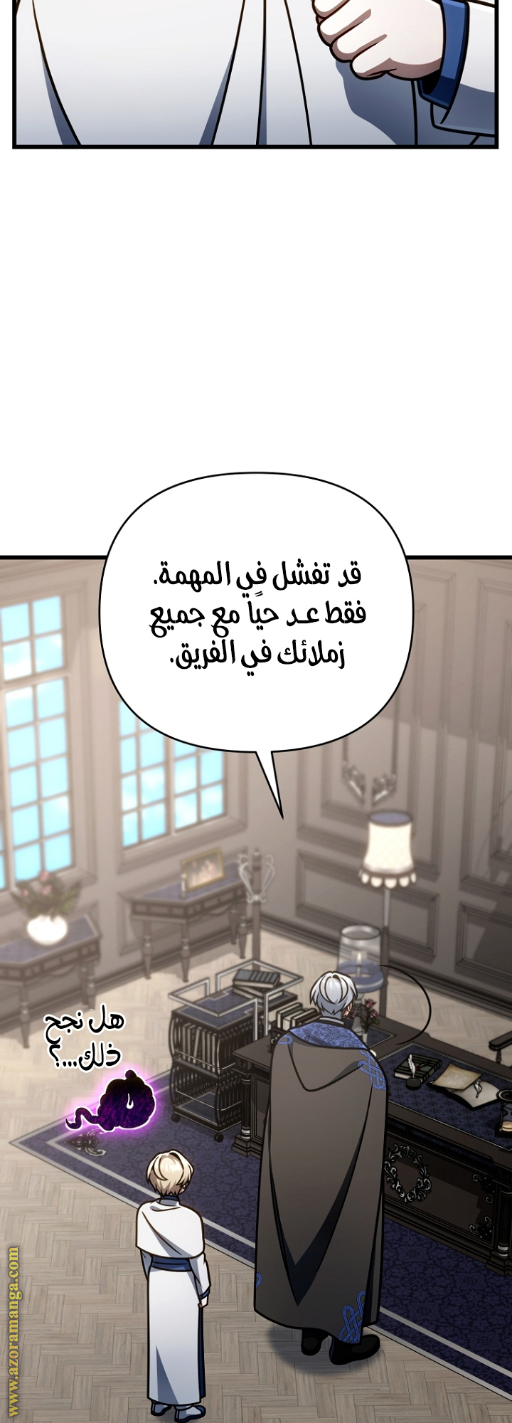 صفحة 67