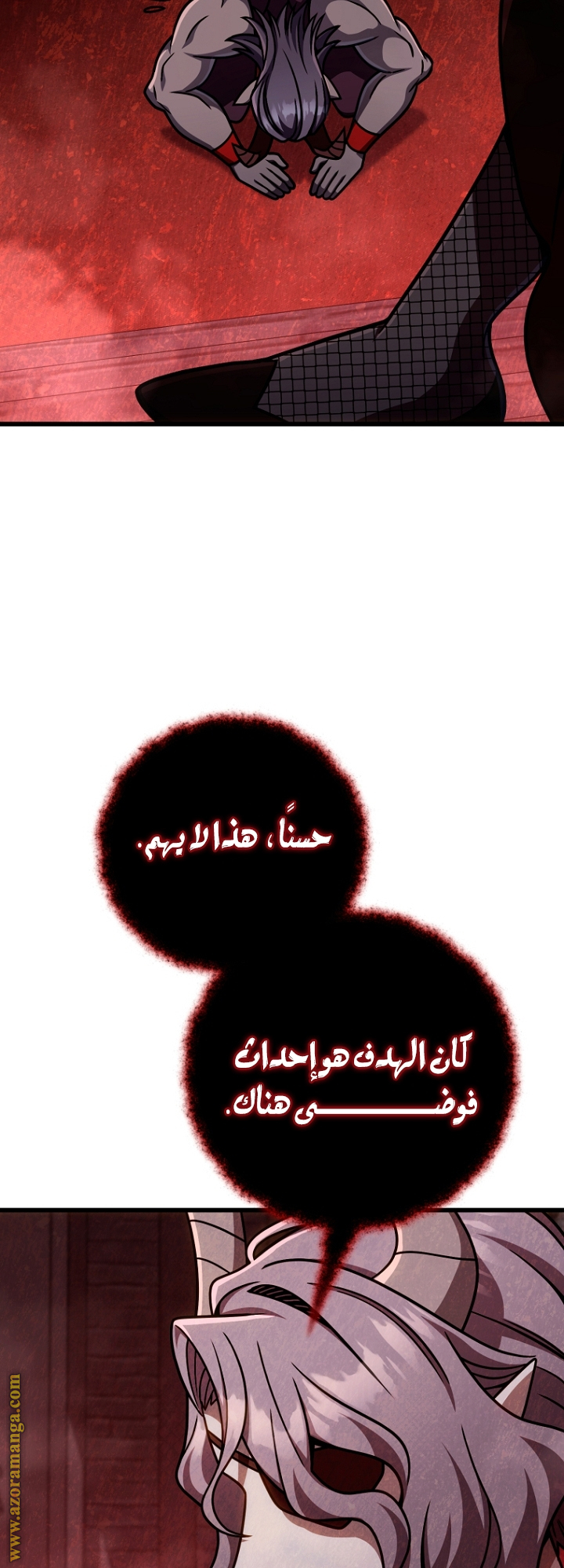 صفحة 8
