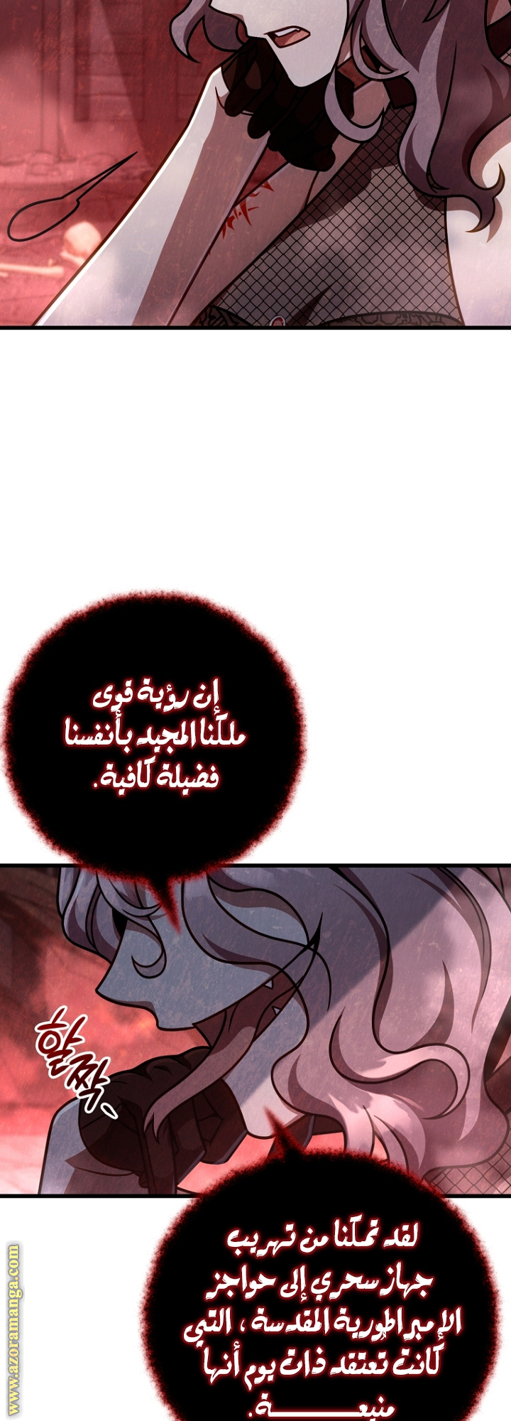 صفحة 9