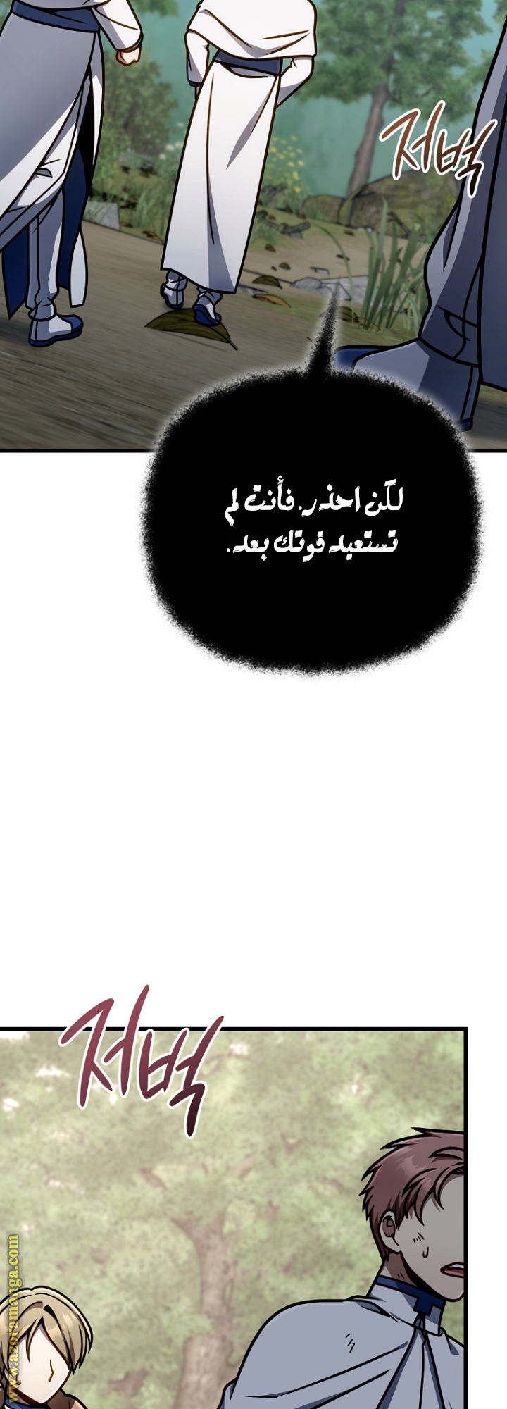 صفحة 11