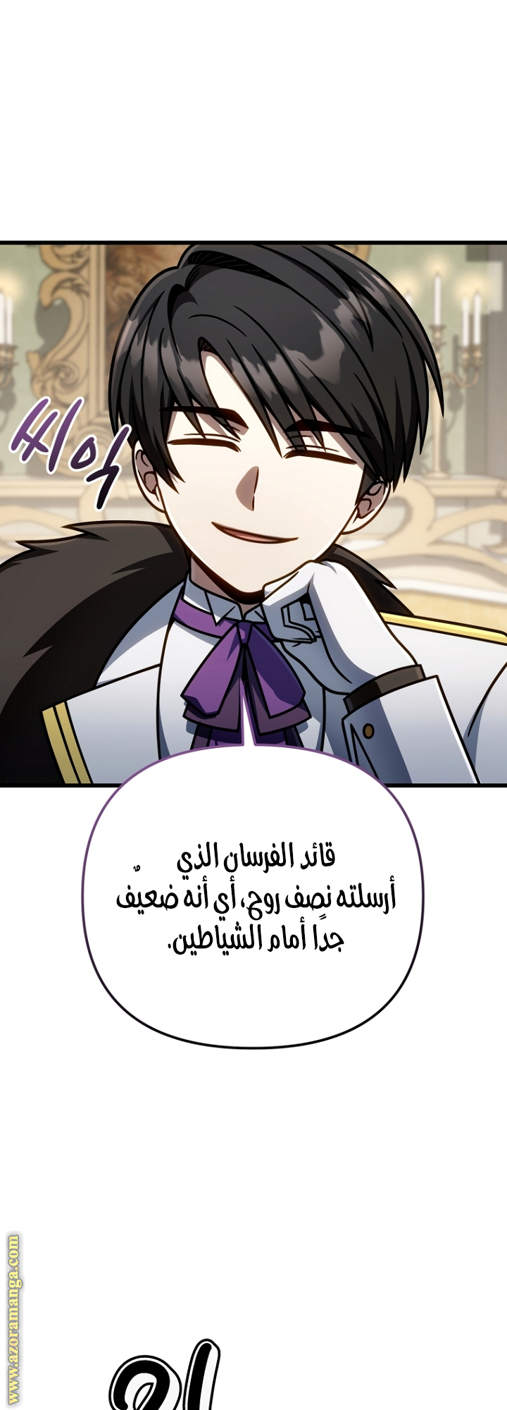 صفحة 20